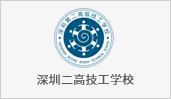 天鷹兄弟