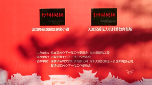 天鷹兄弟