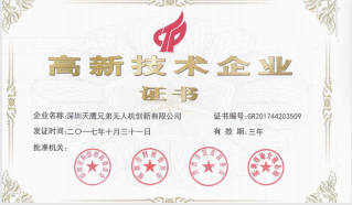 天鷹兄弟