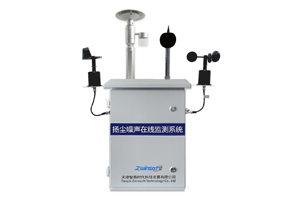 揚塵監測儀器的相關原理