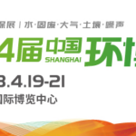 倒計時1天！4月19-21日，第24屆中國環博會，我們與您相約！