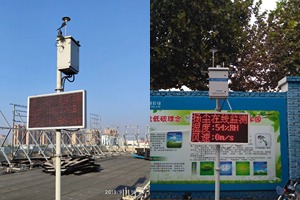 智易時(shí)代道路揚(yáng)塵在線監(jiān)控解決方案