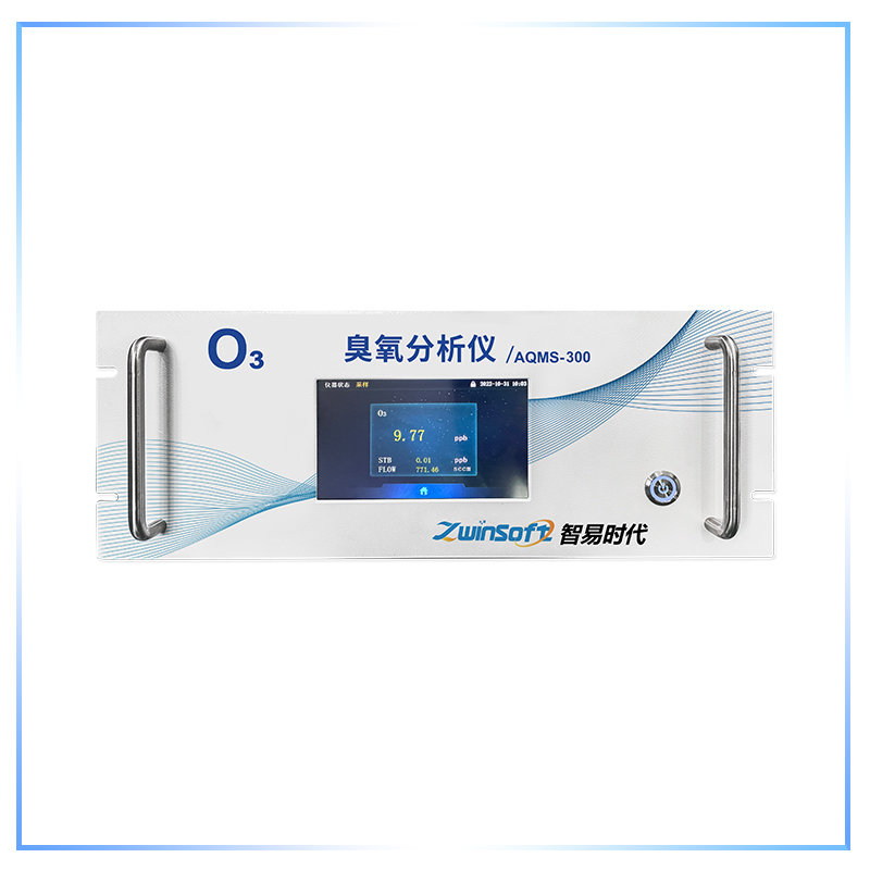 O3分析儀