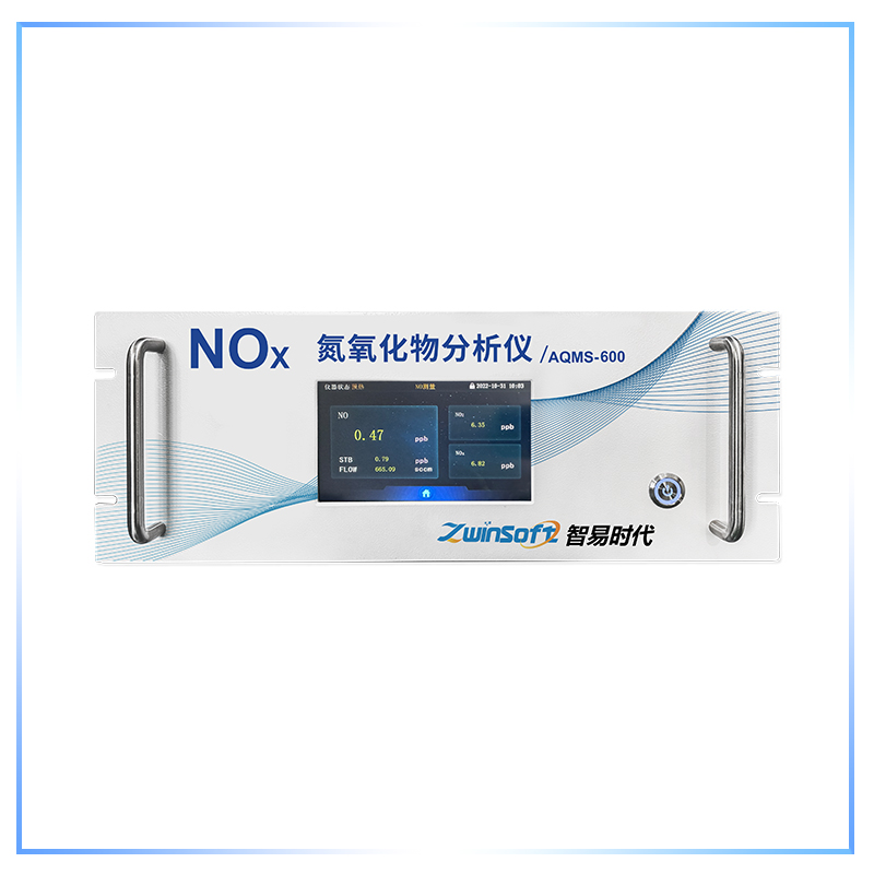 NOx分析儀