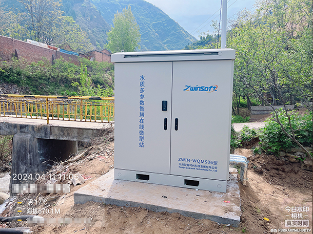 陜西水質監測項目