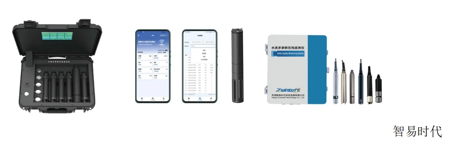 水質(zhì)監(jiān)測(cè)