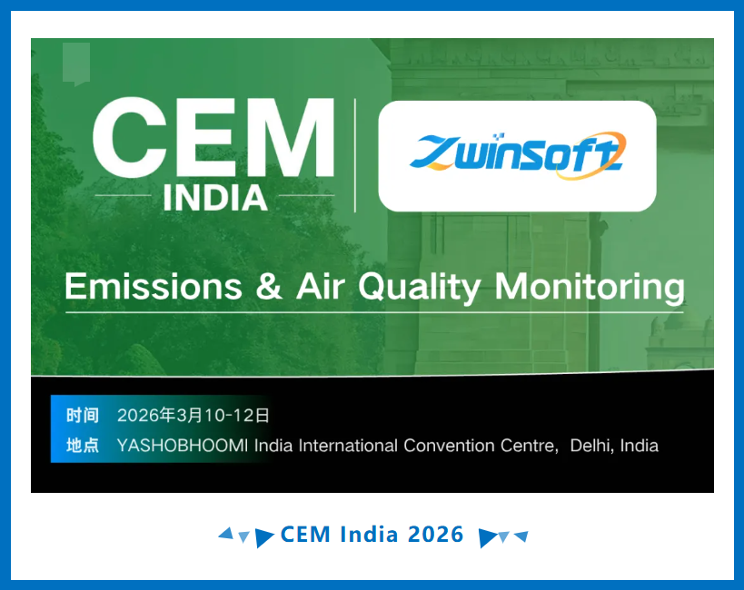 3月 CEM India 2026