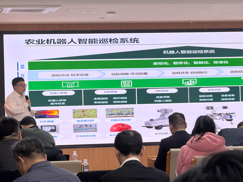 智易時代參加2026智慧農業新質生產力發展論壇